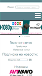 Mobile Screenshot of infoteh.ru